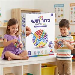 כדור חושי - מעודד דמיון ויצירה