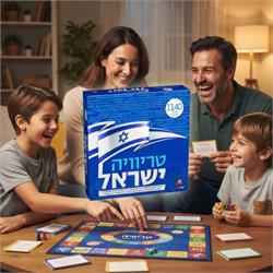 טריוויה ישראל