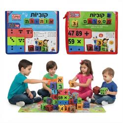 משחקים ללימוד מספרים ואותיות